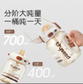 世喜噸噸桶兒童水杯3-6歲直飲吸管杯PPSU大寶寶700ml幼兒園學(xué)生水壺 曬單實(shí)拍圖