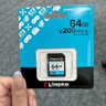 金士頓（Kingston）64GB SD存儲卡 U3 V30 相機內存卡 高速sd卡大卡 4K超高清拍攝 讀速200MB/s 曬單實(shí)拍圖
