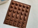 捷熠巧克力模具硅膠圣誕節diy愛(ài)心自制軟糖果烘焙磨具定型心形食品級 巧克力DIY模具 曬單實(shí)拍圖