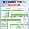 蝶變學(xué)園 初中英語(yǔ)單詞默寫(xiě)本 亂序版 全國(guó)通用 艾賓浩斯記憶法高效合理記憶 初中三年通用 掃碼聽(tīng)讀 考頻排序 聽(tīng)寫(xiě)排序 全國(guó)通用 聽(tīng)寫(xiě)訓(xùn)練同步單詞書(shū) 曬單實(shí)拍圖