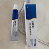 金盾皮特芬噴劑貓癬貓?zhí)\外用藥軟膏寵物真菌感染濕疹狗狗皮膚病藥品 皮特芬軟膏-15g 曬單實(shí)拍圖