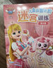 奇妙萌可手工剪紙：魔法鑰匙+閃亮寶石（套裝共2冊） 曬單實(shí)拍圖