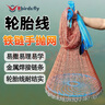 任鳥飛手拋網(wǎng)撒網(wǎng)鐵鏈美式易拋漁網(wǎng)打漁網(wǎng)旋網(wǎng)掄網(wǎng)捕魚輪胎線飛盤3.6米 曬單實(shí)拍圖