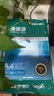 得力（deli）珊瑚海A4打印紙 80g500張*8包一箱 雙面使用 加厚復(fù)印紙 整箱4000張7351【銷冠系列】 曬單實(shí)拍圖