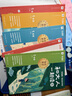 學(xué)而思 2025新版快樂(lè )讀書(shū)吧 一年級上冊 和大人一起讀 首創(chuàng  )新課標5維批注 北大名師精講課 大字注音 大師美繪 課外閱讀必讀書(shū)籍 曬單實(shí)拍圖