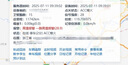 博實(shí)結(jié)冷藏車(chē)溫度監(jiān)控記錄儀 北斗GPS定位 冷鏈車(chē)醫(yī)療醫(yī)藥生鮮 遠(yuǎn)程測(cè)溫 溫控記錄儀 曬單實(shí)拍圖