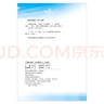 小學(xué)教材全解 五年級數(shù)學(xué)上 北京課改版 2025秋 薛金星 同步課本 教材解讀 掃碼課堂 曬單實拍圖