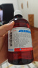 韓都 五維他口服溶液 500ml 曬單實(shí)拍圖