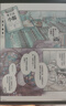學(xué)益升X1 10.3英寸大屏彩色墨水屏 電子閱讀器 電子書電子紙平板 快刷智能辦公本 新品上市 10.3英寸彩色墨水屏 曬單實(shí)拍圖