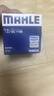 馬勒（MAHLE）機濾機油濾芯格濾清器適配大眾奧迪EA211發(fā)動(dòng)機專(zhuān)用 OC1196 朗行/朗境13-17款 曬單實(shí)拍圖