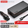 聯(lián)想（Lenovo） 全新原裝筆記本100W Type-C充電器20V 5A PD電源適配器USBC 筆記本電源線 拯救者R7000Y9000Y7000P便攜電源輕便 THINKBOOK 16 小新1 曬單實拍圖