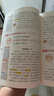 53小學(xué)基礎(chǔ)練 語文 同步作文 四年級上冊 2026版 適用2025秋季 曬單實(shí)拍圖