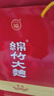 劍南春 紅盒 珍品綿竹大曲 52度 475ml*6瓶  整箱裝 濃香型白酒   曬單實(shí)拍圖