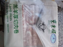 東來順 內(nèi)蒙古羔羊原切厚切肉卷1斤 火鍋羊肉卷羊肉片 清真中華老字號 曬單實拍圖
