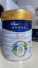美素佳兒（Friso）皇家旺玥兒童營養(yǎng)奶粉3周歲以上兒童罐裝800g 含優(yōu)量DHA 【進階保護力】800g*1罐 曬單實拍圖