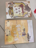 笨狼的故事（“笨狼媽媽”湯素蘭的“成名作”，經(jīng)典童話作品，特級教師撰寫“閱讀課件討論指南”，精美插圖，讓孩子學(xué)會真誠、善良、友愛，7-10歲適讀） 曬單實拍圖