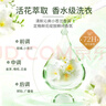 婭洛思薰衣草香氛洗衣液抑菌除螨持久留香柔順護(hù)衣可內(nèi)衣洗衣液4斤 曬單實(shí)拍圖