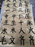 善璉湖筆 米字格練習(xí)紙文房四寶初學(xué)者學(xué)生毛筆墨汁書法半生半熟原生竹漿書法紙 米字格毛邊紙9cm*28格 250張 7000格 曬單實(shí)拍圖