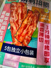 恒慧 精制培根 500g（100g*5包）1斤裝早餐烘焙三明治手抓餅燒烤食材 曬單實(shí)拍圖