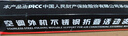 空調(diào)外機(jī)支架空調(diào)支架空調(diào)不銹鋼支架空調(diào)掛機(jī)空調(diào)配件空調(diào)1.5匹萬能通用格力美的海爾奧克斯適用 【1-1.5P】厚度1.4MM承重220KG送螺絲 曬單實(shí)拍圖