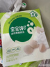 寶寶饞了 嬰幼兒溶豆6個(gè)月以上一歲寶寶零食兒童水果酸奶益生菌原味小奶豆 高鈣香脆奶豆42g 溶豆 曬單實(shí)拍圖