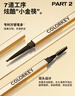 Color Key珂拉琪小金筷眉筆防水防汗持久新手易畫(huà)媽生眉送女友老婆生日禮物 曬單實(shí)拍圖
