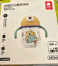 babycare兒童水杯嬰兒學飲杯6個月以上寶寶防摔吸管杯防嗆夏季水壺PPSU 曬單實拍圖