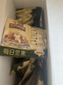 三只松鼠每日堅果750g 堅果禮盒零食禮包核桃腰果葡萄干 七夕團購送禮 曬單實拍圖