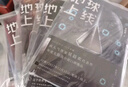 地球上線1-5完結(jié)篇 全套共5冊(cè) 可選 莫晨歡 晉江文學(xué)懸疑推理無限流小說 科幻游戲競(jìng)技 傅聞奪×唐陌 地球上線全套5冊(cè) 曬單實(shí)拍圖