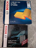 博世（BOSCH）濾芯保養(yǎng)套裝 空氣濾+空調(diào)濾 豐田亞洲龍 2.0 2.5汽油車 曬單實(shí)拍圖