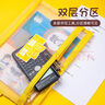 齊心（COMIX）【老師指定】4個裝科目分類袋L型網(wǎng)紗拉鏈袋小學(xué)生加厚學(xué)科文件袋透明文具作業(yè)袋大容量開口EA5018 曬單實拍圖