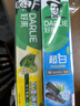 好來(原黑人)超白小蘇打薄荷茶倍健牙膏清新口氣 美白護(hù)齦4支715g 曬單實(shí)拍圖