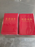 晨光（M&G）10本12K絨面榮譽(yù)證書(shū)獎(jiǎng)狀獲獎(jiǎng)證書(shū) 聘書(shū)典禮表彰場(chǎng)合適用 ASC993R3 配內(nèi)芯11張 曬單實(shí)拍圖