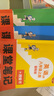 漢知簡(jiǎn)2025秋新版初中課堂筆記 八年級(jí)上冊(cè)語(yǔ)文數(shù)學(xué)英語(yǔ)人教版教材解讀全解 初二上冊(cè)語(yǔ)文數(shù)學(xué)英語(yǔ)課前預(yù)習(xí)單重點(diǎn)知識(shí)梳理歸納學(xué)習(xí)參考資料【語(yǔ)數(shù)英3冊(cè)】 曬單實(shí)拍圖