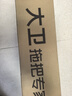 大衛(wèi)地刷升級30cm加大刷頭可伸縮地板刷子清潔刷具衛(wèi)生間刮水刷地S2 曬單實拍圖