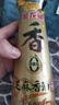 金龍魚(yú)純芝麻香油 400ml【一級(jí)】涼拌 調(diào)味 烹飪 火鍋 調(diào)味油 玻璃瓶 曬單實(shí)拍圖