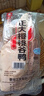 CP正大食品櫻桃谷鴨4.4斤（1只）冷凍生鮮凈膛鴨肉煲鴨湯啤酒鴨 曬單實(shí)拍圖