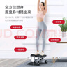 億健 踏步機(jī)原地跑家用健身器材橢圓運(yùn)動(dòng)安靜減肥腳踏健身小走機(jī)TB01 曬單實(shí)拍圖