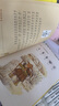 有故事的漢字 注音版（套裝3冊(cè)） 親近自然篇+認(rèn)知自我篇+走進(jìn)生活篇   曬單實(shí)拍圖