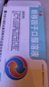 10盒裝[萬(wàn)通] 轉(zhuǎn)移因子口服溶液10ml:10mg:300μg*6支/盒 曬單實(shí)拍圖