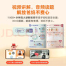 學(xué)而思 摩比全腦開(kāi)發(fā)3000問(wèn) 幼兒智力開(kāi)發(fā) 全腦開(kāi)發(fā)思維訓練 思維拓展（2～4歲）共3冊 幼小銜接教具左右腦開(kāi)發(fā)兒童早教啟蒙書(shū) 曬單實(shí)拍圖