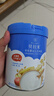 貝拉米（Bellamy's）嬰幼兒高鐵有機米粉胡蘿卜菠菜味250g 水溶性二價(jià)鐵6月+ 曬單實(shí)拍圖