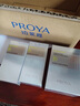 珀萊雅（PROYA）【劉亦菲同款】盾護防曬50ml 防水防汗 防曬霜軍訓專(zhuān)用 高倍防曬  曬單實(shí)拍圖