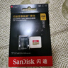 閃迪（SanDisk）32GB TF（MicroSD）內(nèi)存卡A1 U1 C10 至尊高速移動(dòng)版存儲卡 讀速120MB/s 手機(jī)平板游戲機(jī)內(nèi)存卡 曬單實(shí)拍圖