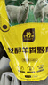 史丹利（STANLEY）羊糞發(fā)酵有機肥生物純羊糞有機肥料蔬菜專(zhuān)用花肥料花卉通用5斤 曬單實(shí)拍圖