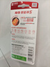 南孚7號(hào)電池12粒 七號(hào)堿性 聚能環(huán)5代 適用遙控器/體脂秤/血壓計(jì)/計(jì)算器/無線鼠標(biāo)/耳溫槍/血糖儀等 曬單實(shí)拍圖
