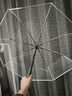 皓梵潔透明雨傘折疊傘自動(dòng)傘白色遮雨傘大號(hào)全自動(dòng)兒童超牢固收縮小雨傘 透明雨傘 （全自動(dòng)白色款） 曬單實(shí)拍圖