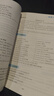 蝶變學(xué)園 初中英語(yǔ)作文萬(wàn)能模板優(yōu)秀范文一本通 2026中考生總復(fù)習(xí)資料英語(yǔ)寫(xiě)作指導(dǎo)和素材 789年級(jí)英語(yǔ)作文書(shū)全國(guó)通用 曬單實(shí)拍圖