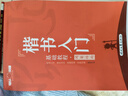 送走珠筆】龐中華楷書(shū)行書(shū)硬筆字帖鋼筆臨摹書(shū)法成年人初中學(xué)生高中生成人大學(xué)生正楷基礎入門(mén)描紅臨摹練字帖 楷書(shū)入門(mén) 基本筆畫(huà)+偏旁部首+間架結構 曬單實(shí)拍圖
