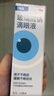【原研進(jìn)口】海露玻璃酸鈉滴眼液 德國原裝進(jìn)口眼藥水疲勞眼干眼澀視力模糊人工淚液隱形直滴10ml/盒 曬單實(shí)拍圖